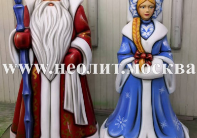 Композиция Снегурочка и Дед Мороз 200 см из стеклопластика