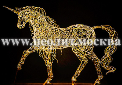 Светящаяся фигура Королевский единорог 2,2 м