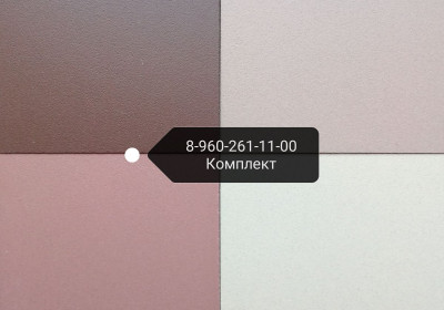 Керамогранит 600х600 RAL 8025