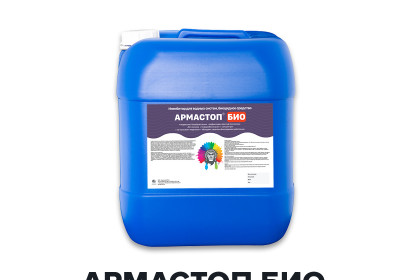 Ингибитор для водных систем - АРМАСТОП БИО (Kraskoff Pro)