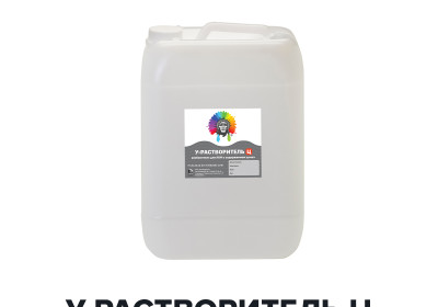 Растворитель для ЛКМ на цинковой основе - У-РАСТВОРИТЕЛЬ Ц (Kraskoff Pro)