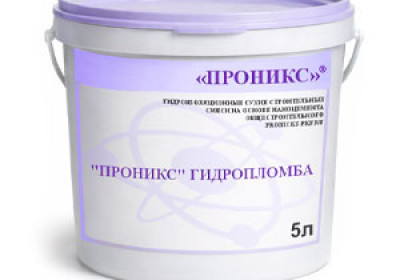 ПРОНИКС Гидропломба