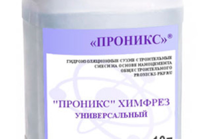 ПРОНИКС Химфрез