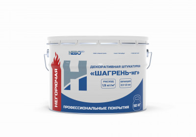 Декоративная штукатурка Невострой "Шагрень-НГ" 0,5-1,0