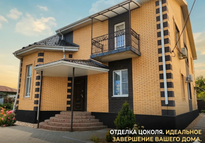 Утепление цоколя пенопластом