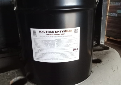 битумная мастика мбу 16л