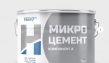 Декоративное покрытие Невострой МикроЦЕМЕНТ