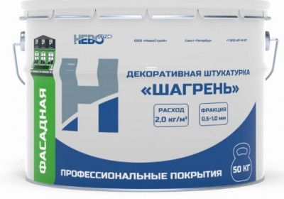 Декоративная штукатурка НевоСтрой "ШАГРЕНЬ-фасад" 0,5-1,0. (50 кг.)