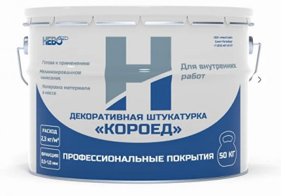 Декоративная штукатурка НевоСтрой "КОРОЕД" 0,5-1,0