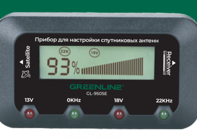 Прибор цифровой для настройки спутниковых антенн Green line SatFinder GL-9505E И