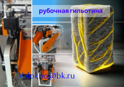 Углеродное волокно и стекловолокно