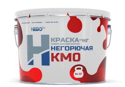 ООО «НевоСтрой» выпускает негорючую краску класса КМ0