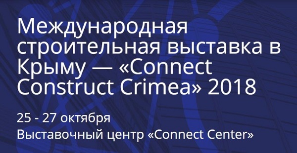 «Connect Construct Crimea»