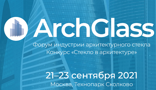 ArchGlass – 2021