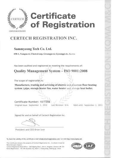 Сертификация системы Eco Ondol