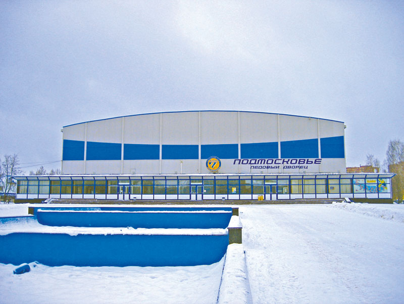 Ледовый дворец